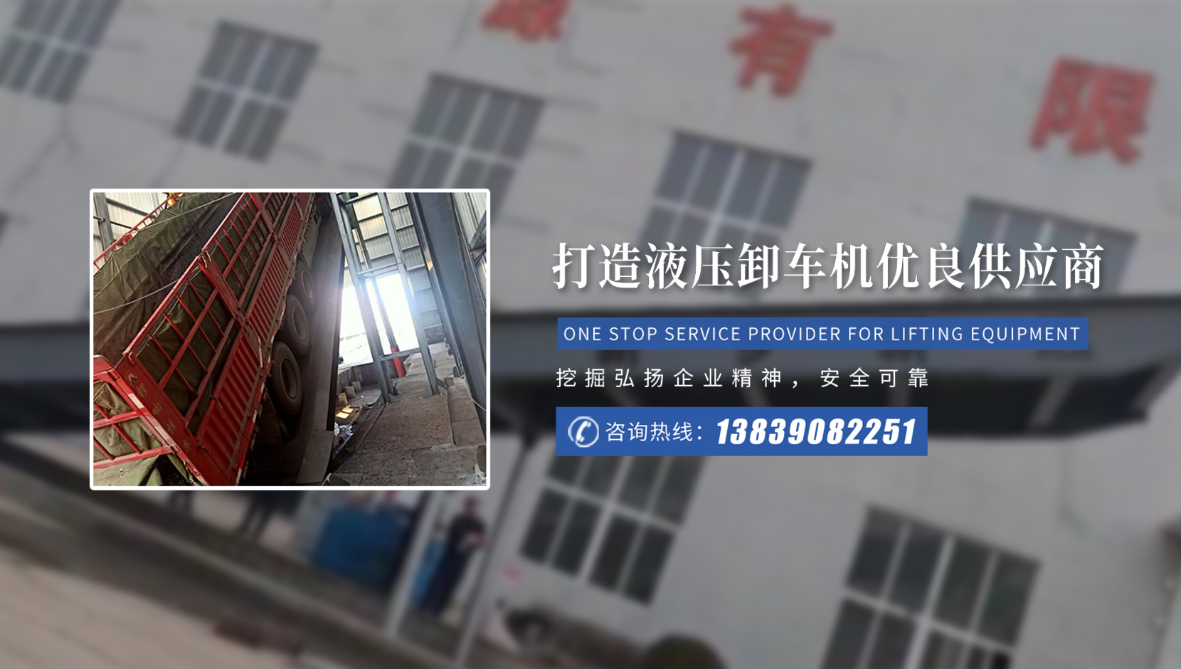 河南泰馬起重機(jī)械有限公司